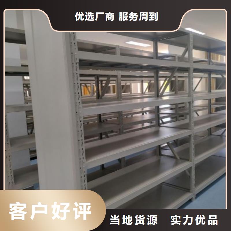 手电动密集架厂家