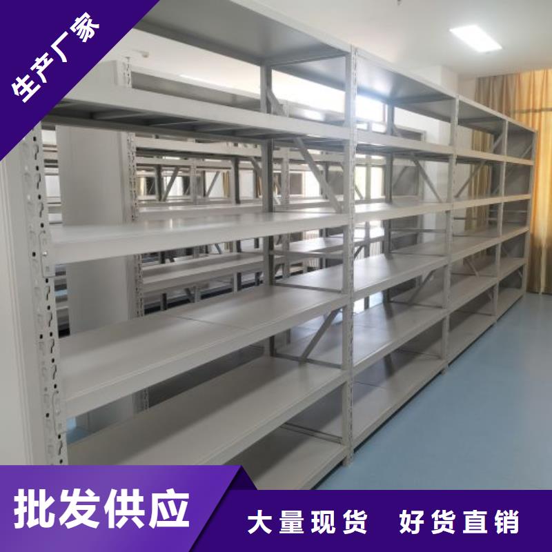 公司欢迎您【凯美】会计密集柜