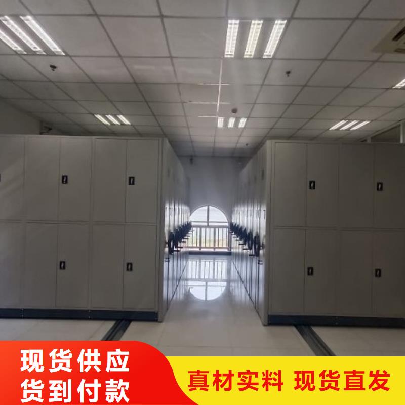 橱式密集架可定制厂家