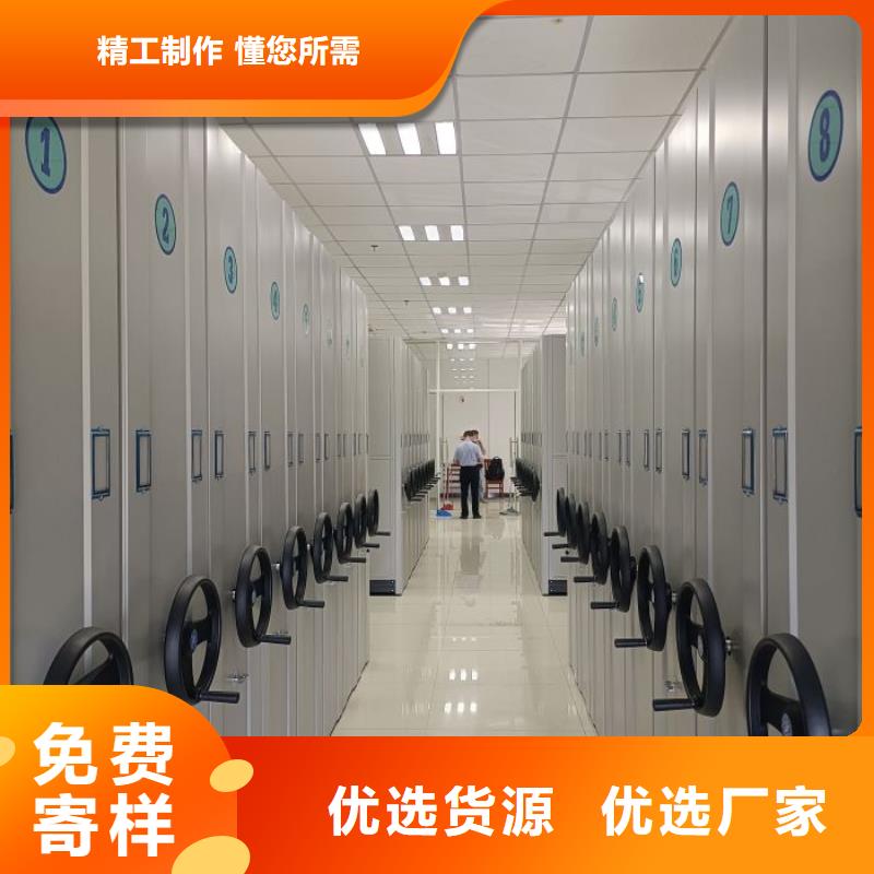厂家现货供应【凯美】移动资料柜