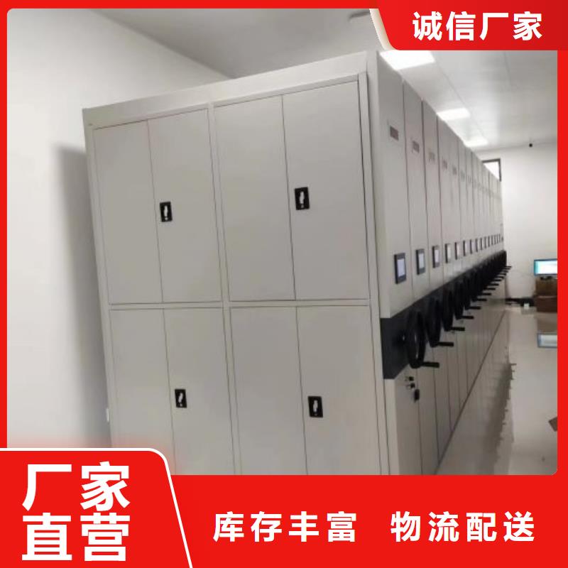 厂家定做【凯美】档案密集柜