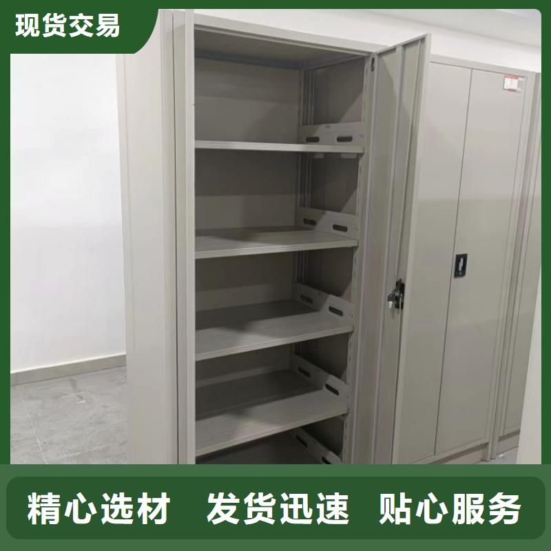 市场看点与期待【凯美】密集档案资料柜