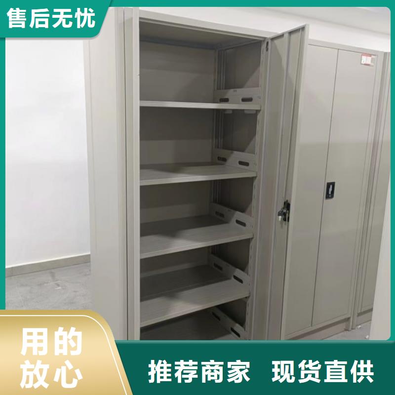 资料收纳保险柜视频-资料收纳保险柜-智能密集架手动移动档案柜凯美办公家具生产厂家(黔东南市分公司)服务区域黄平|岑巩|六盘水|遵义|贵阳|黔南|毕节|安顺|黔西南