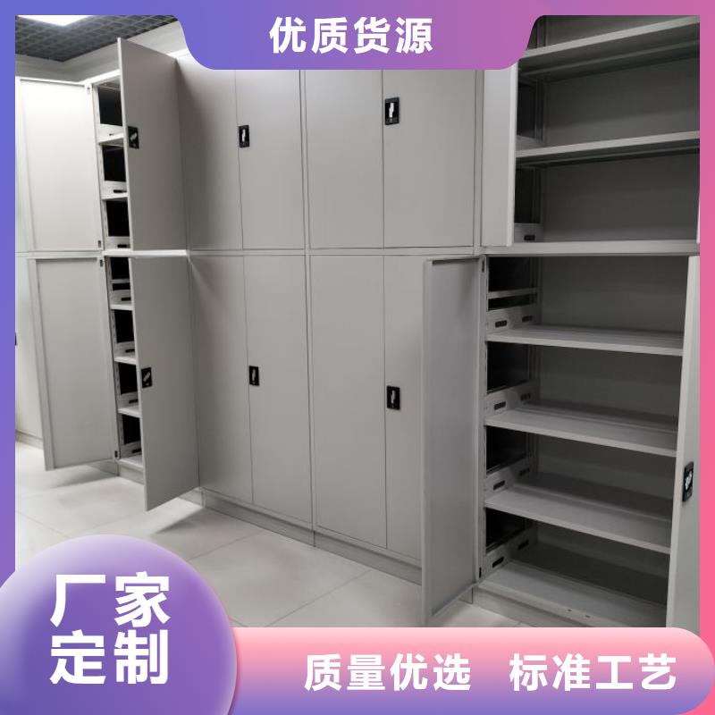 厂家定做【凯美】档案密集柜