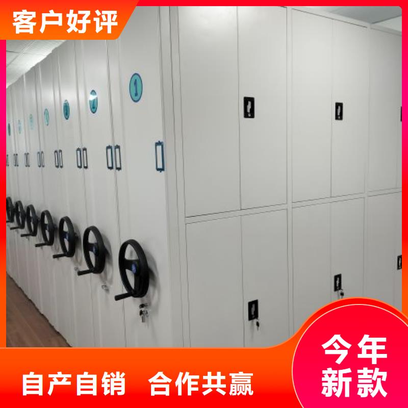 资料收纳保险柜视频-资料收纳保险柜-智能密集架手动移动档案柜凯美办公家具生产厂家(黔东南市分公司)服务区域黄平|岑巩|六盘水|遵义|贵阳|黔南|毕节|安顺|黔西南