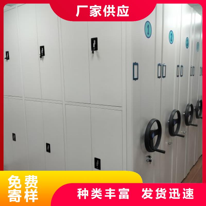 报价单【凯美】挂电表密集柜
