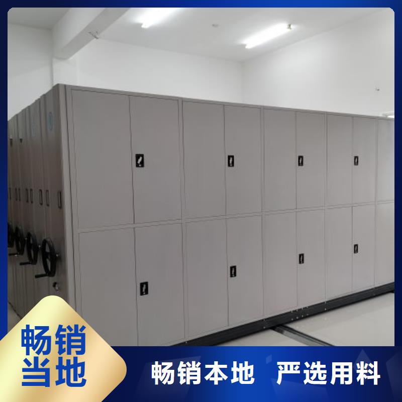 资料收纳保险柜视频-资料收纳保险柜-智能密集架手动移动档案柜凯美办公家具生产厂家(黔东南市分公司)服务区域黄平|岑巩|六盘水|遵义|贵阳|黔南|毕节|安顺|黔西南