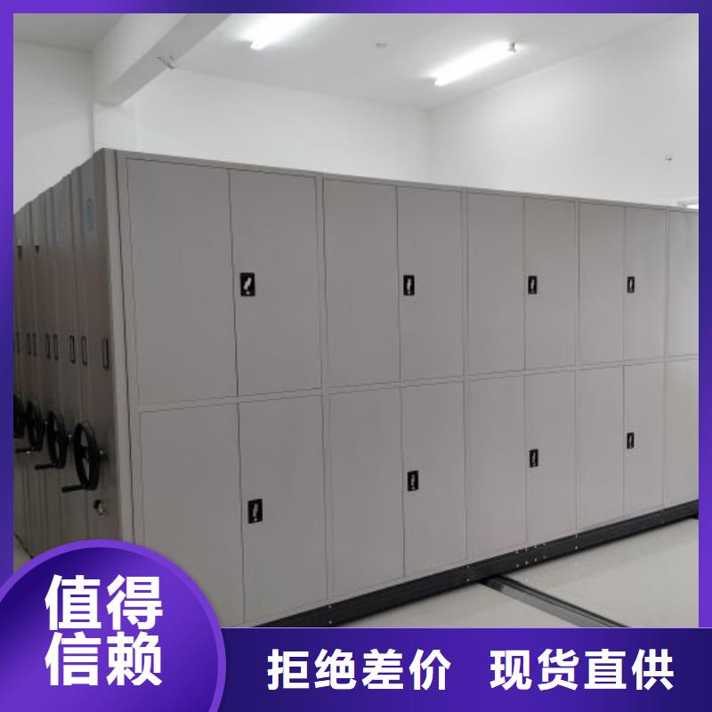 资料收纳保险柜视频-泉港|洛江|漳州|三明|龙岩|福州|莆田|南平|宁德资料收纳保险柜源头采购-智能密集架手动移动档案柜凯美办公家具生产厂家(泉州市分公司)
