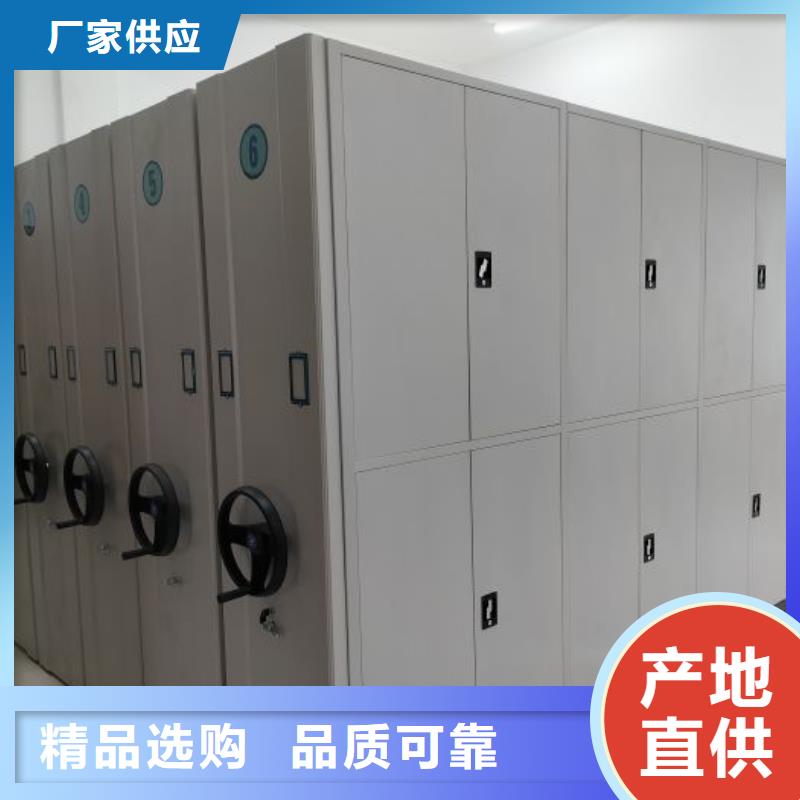 联系人【凯美】资料室密集柜