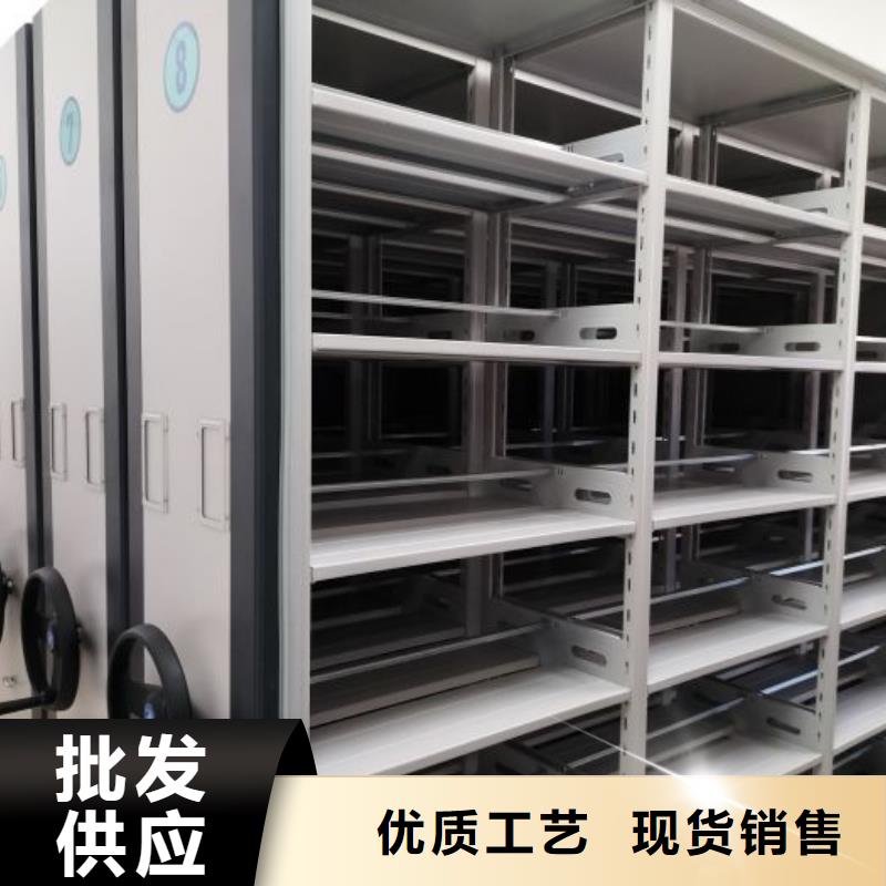厂家定做【凯美】档案密集柜
