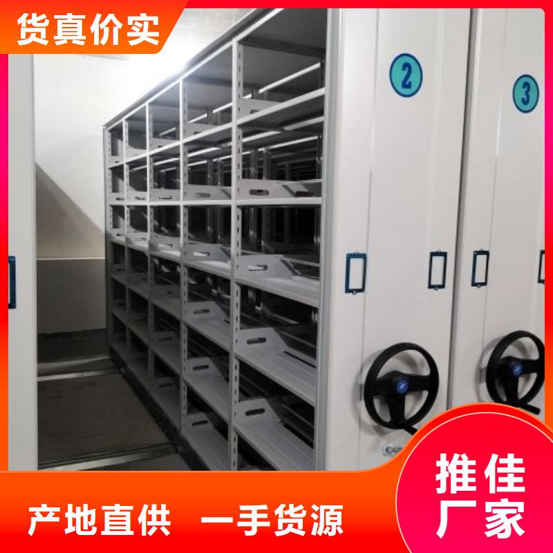 市场看点与期待【凯美】密集档案资料柜