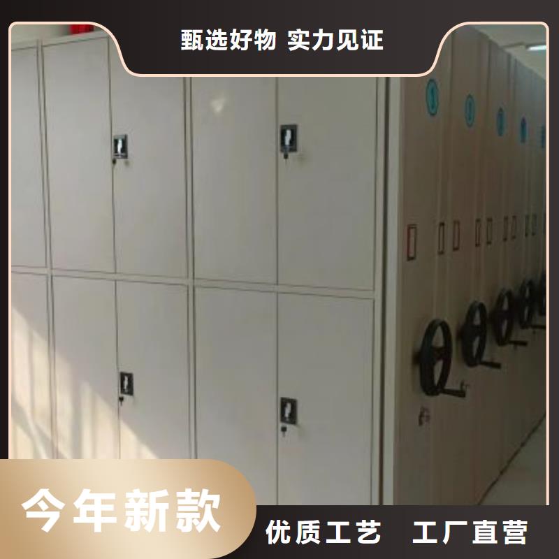 资料收纳保险柜视频-泉港|洛江|漳州|三明|龙岩|福州|莆田|南平|宁德资料收纳保险柜源头采购-智能密集架手动移动档案柜凯美办公家具生产厂家(泉州市分公司)