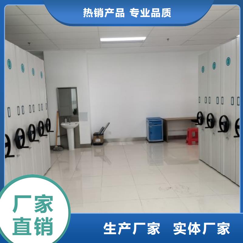 不锈钢密集架价格低出货快