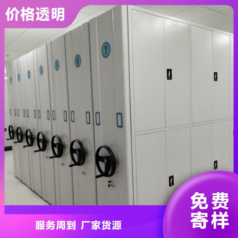 资料收纳保险柜视频-资料收纳保险柜|山东省聊城市|东阿|东昌府|菏泽|烟台|淄博|东营
