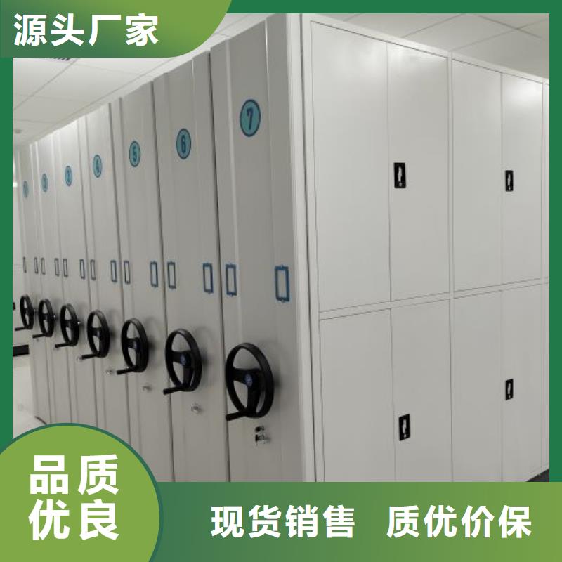 厂家是提高竞争力的关键【凯美】行走式密集柜