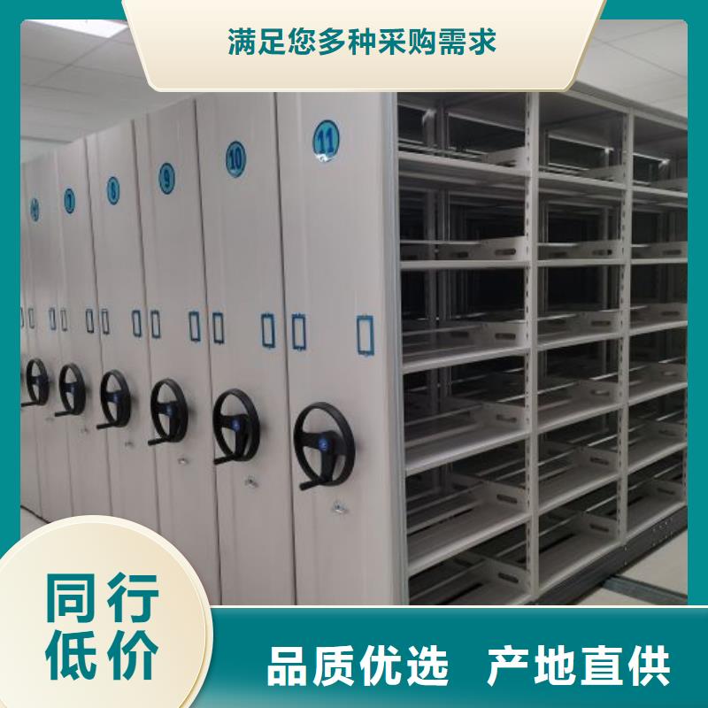 性价比高的不动产档案密集架厂家