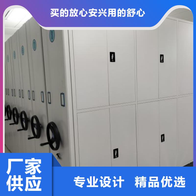 厂家是提高竞争力的关键【凯美】斜拉密集架
