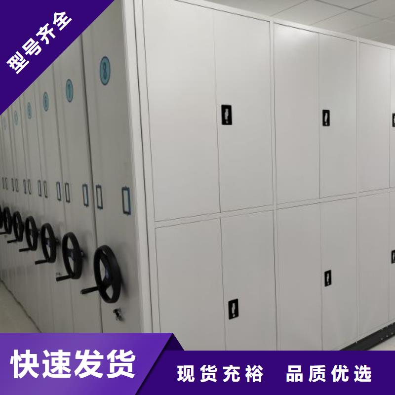 资料收纳保险柜视频-泉港|洛江|漳州|三明|龙岩|福州|莆田|南平|宁德资料收纳保险柜源头采购-智能密集架手动移动档案柜凯美办公家具生产厂家(泉州市分公司)