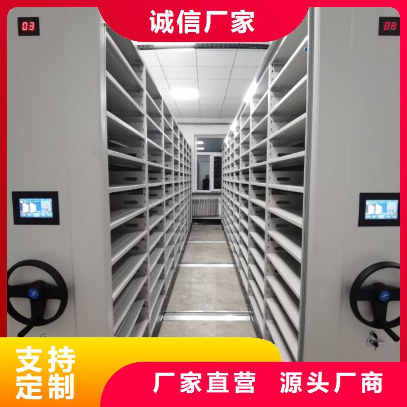 厨式密集架实力厂家放心选择！