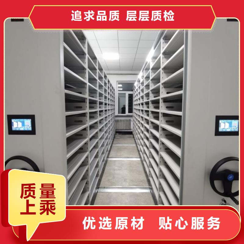 公司欢迎您【凯美】会计密集柜