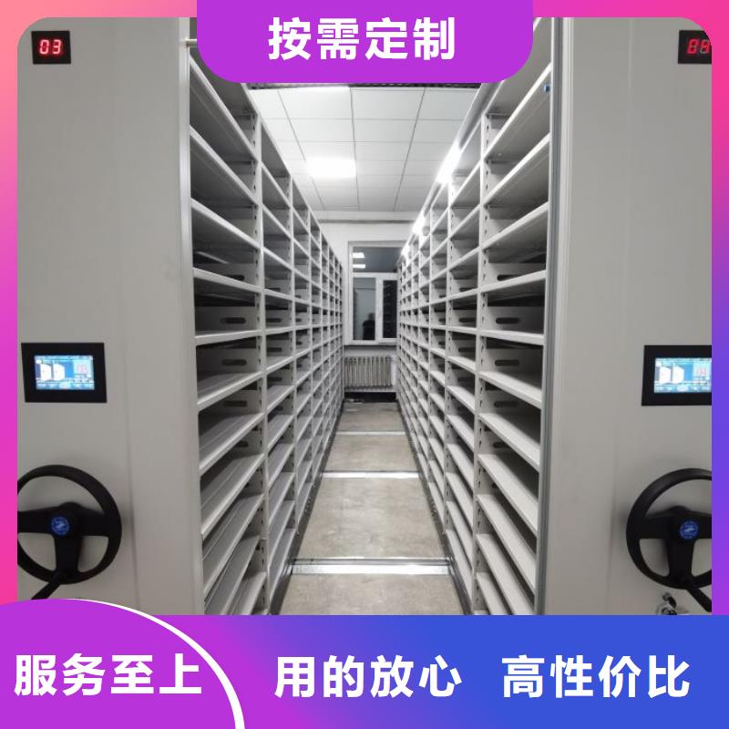资料收纳保险柜视频-泉港|洛江|漳州|三明|龙岩|福州|莆田|南平|宁德资料收纳保险柜源头采购-智能密集架手动移动档案柜凯美办公家具生产厂家(泉州市分公司)