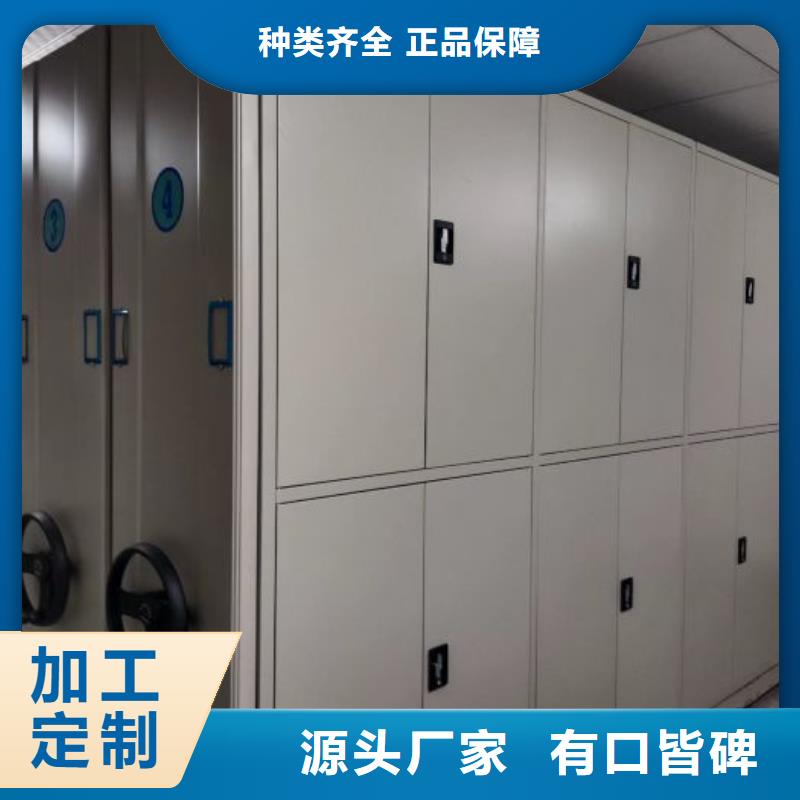 有现货的【凯美】抽斗式密集柜