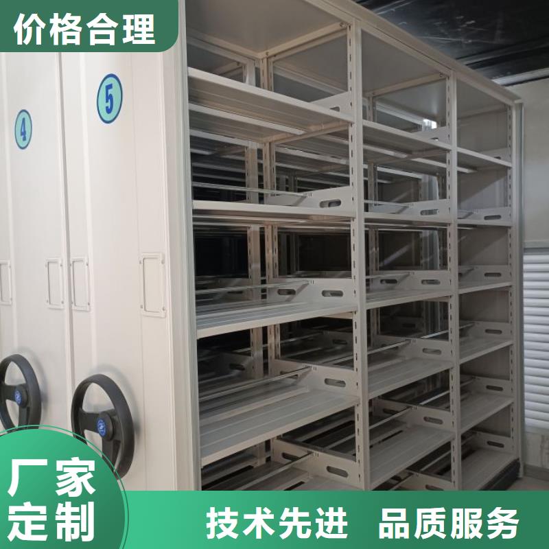 联系人【凯美】资料室密集柜