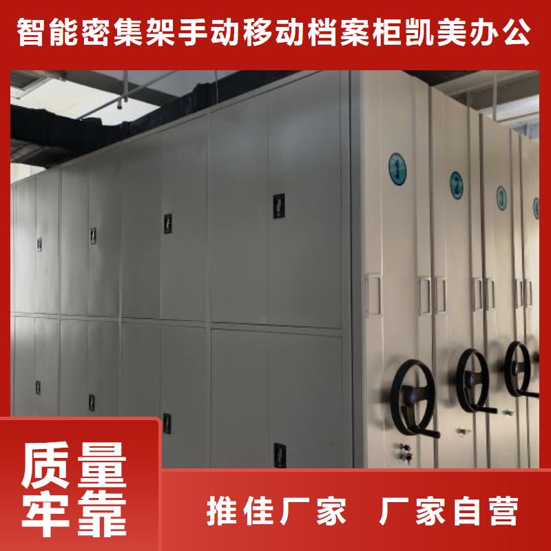 资料收纳保险柜视频-资料收纳保险柜_四川省广元市市场覆盖旺苍|元坝|内江|雅安|阿坝|遂宁|巴中|自贡等