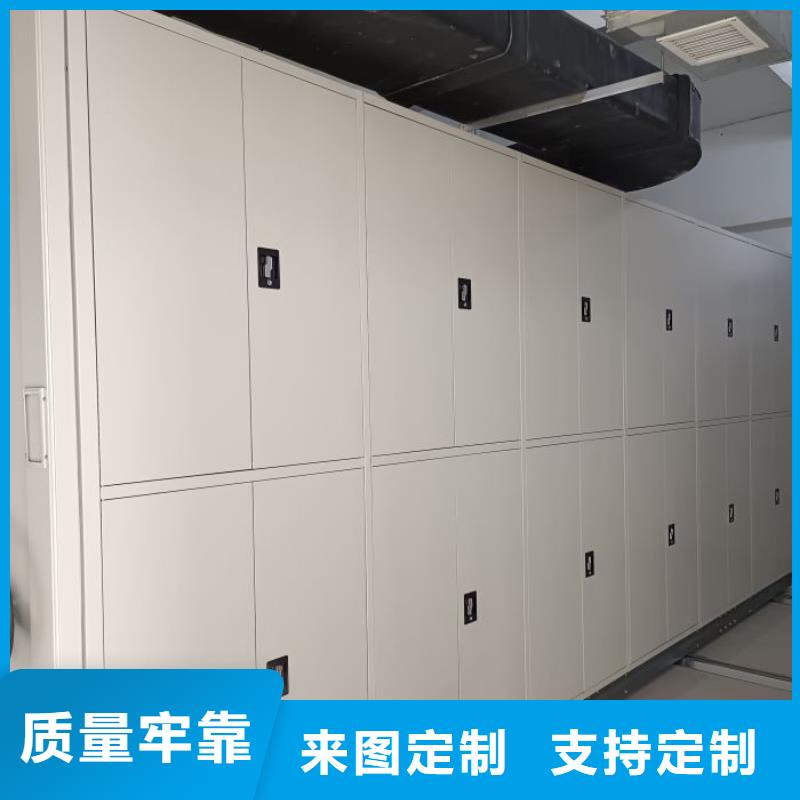厂家现货供应【凯美】移动资料柜