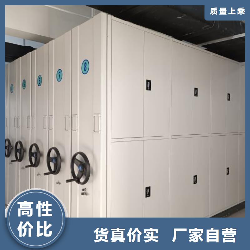 手电动密集架厂家