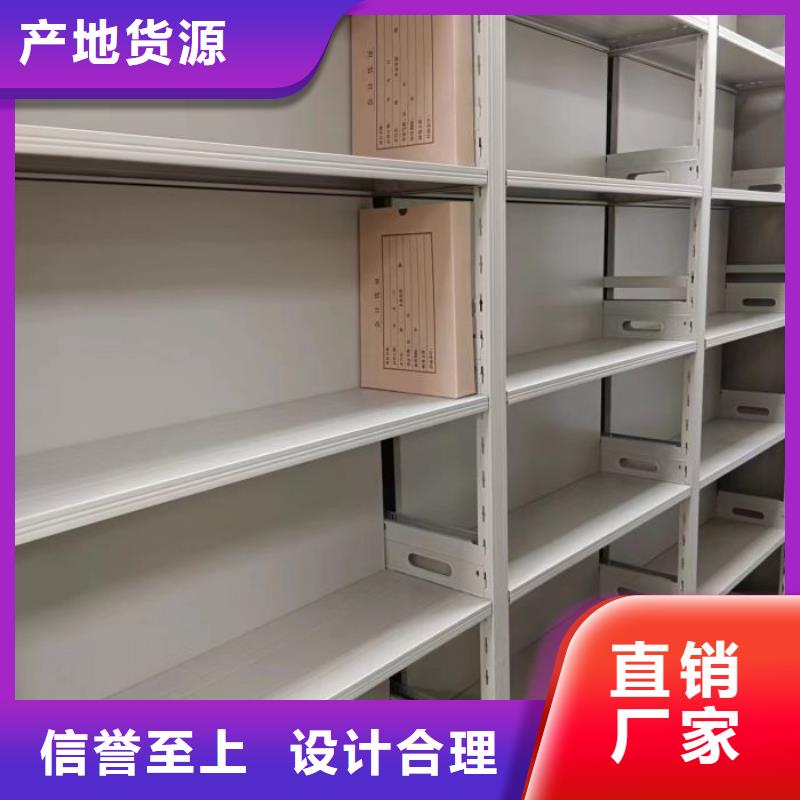厂家现货供应【凯美】移动资料柜