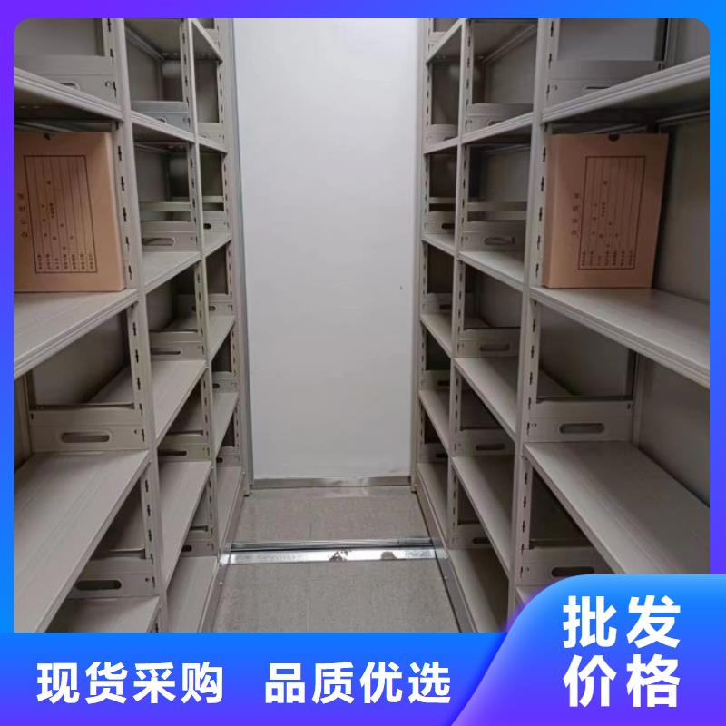 橱式密集架可定制厂家