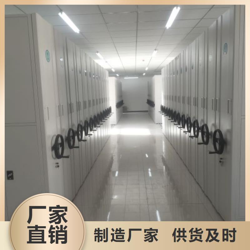 厂家现货供应【凯美】移动资料柜