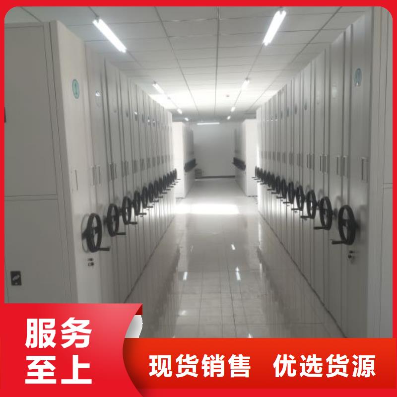 手电动密集架厂家