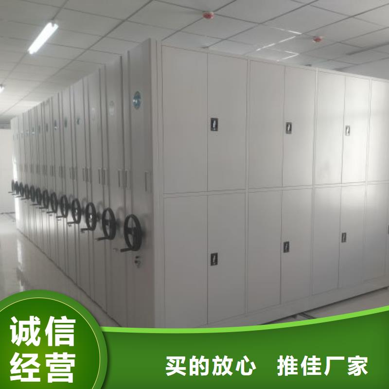 厂家定做【凯美】档案密集柜