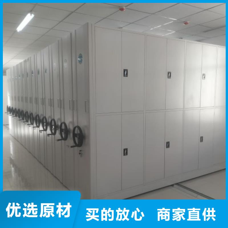 厂家是提高竞争力的关键【凯美】行走式密集柜