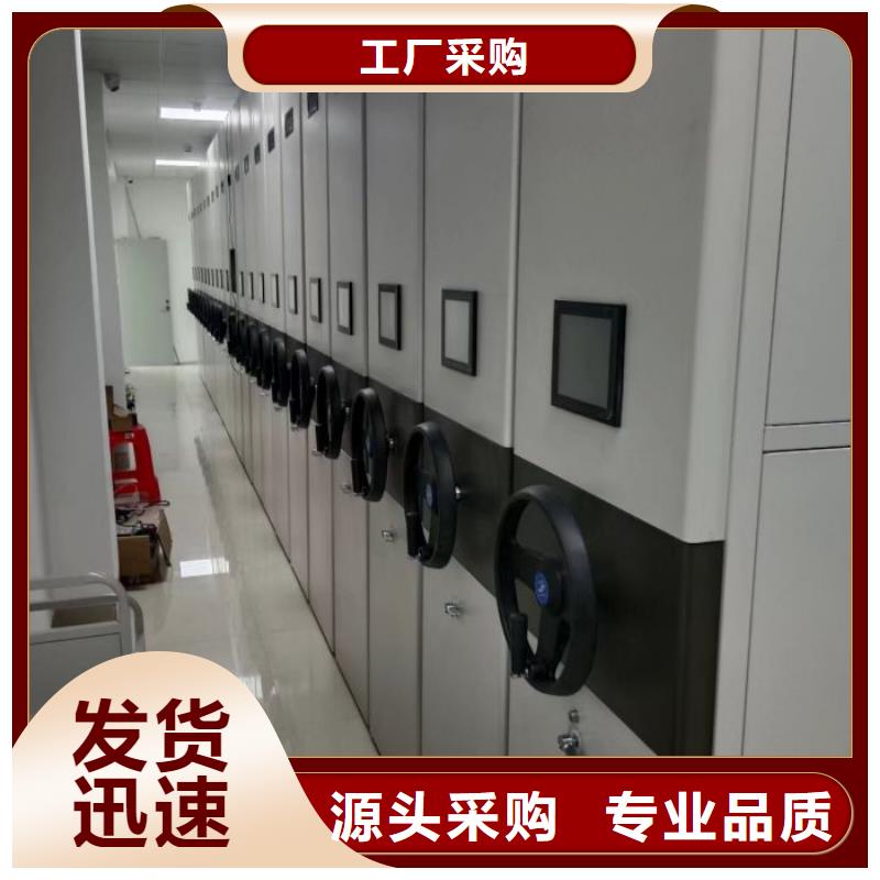 资料收纳保险柜视频-资料收纳保险柜-智能密集架手动移动档案柜凯美办公家具生产厂家(黔东南市分公司)服务区域黄平|岑巩|六盘水|遵义|贵阳|黔南|毕节|安顺|黔西南