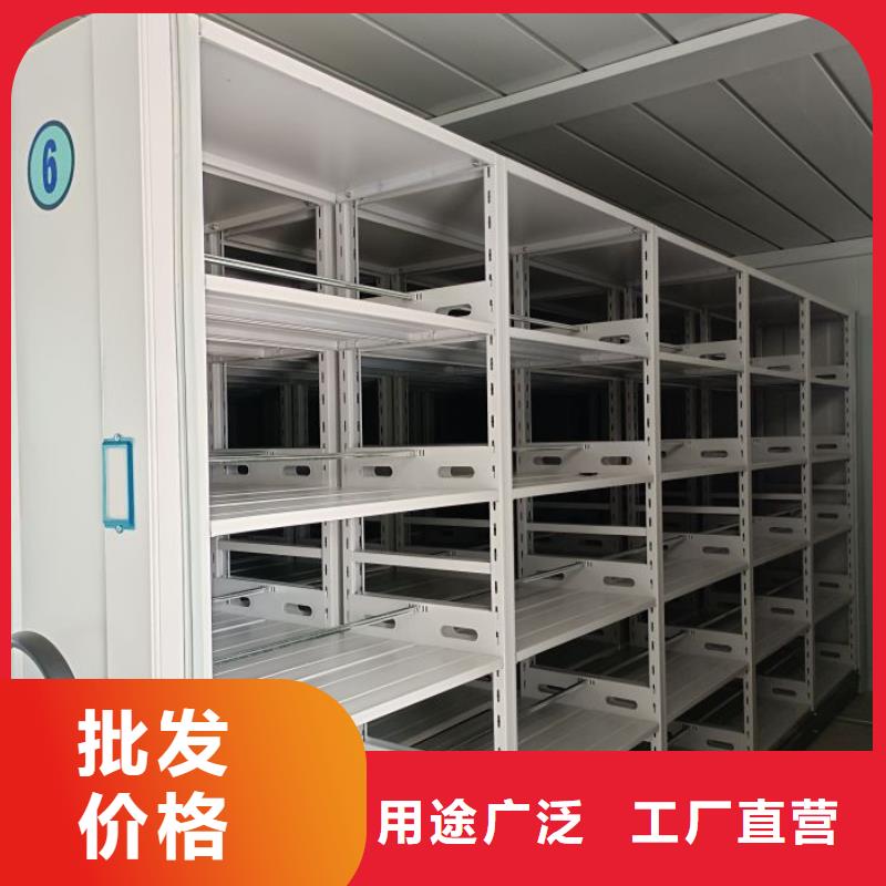 资料收纳保险柜视频-资料收纳保险柜-智能密集架手动移动档案柜凯美办公家具生产厂家(黔东南市分公司)服务区域黄平|岑巩|六盘水|遵义|贵阳|黔南|毕节|安顺|黔西南