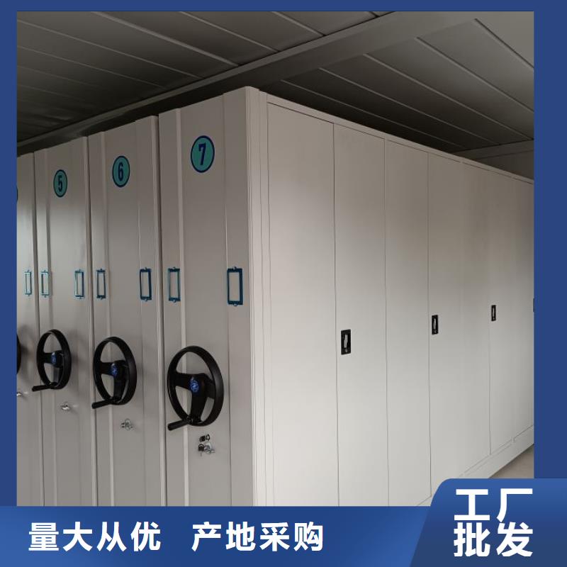 有现货的【凯美】抽斗式密集柜