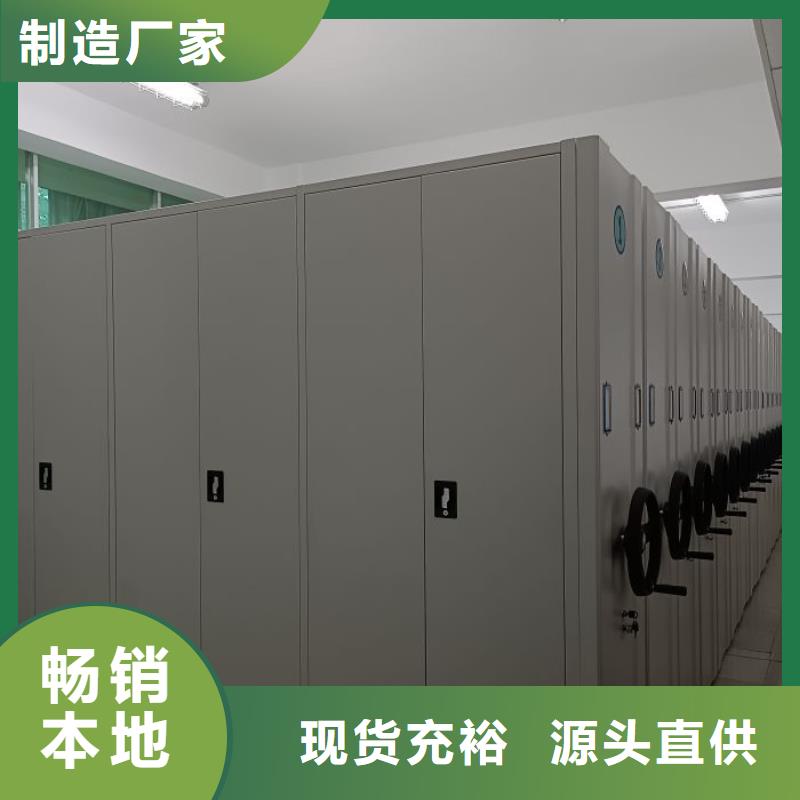 性价比高的不动产档案密集架厂家