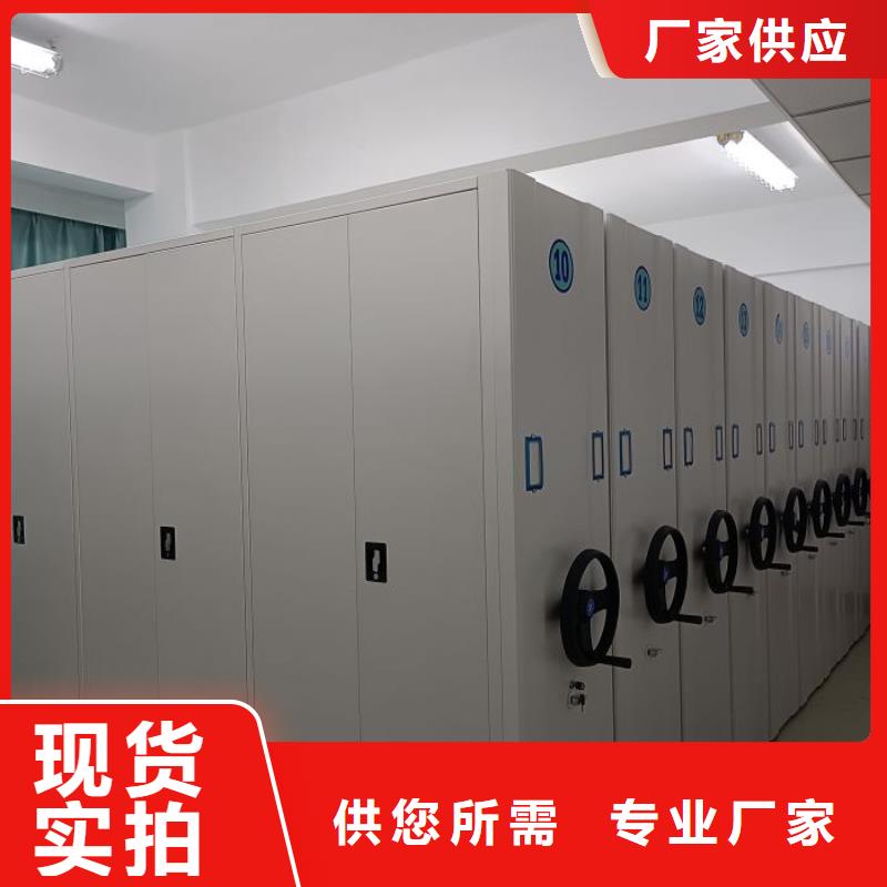 厨式密集架实力厂家放心选择!