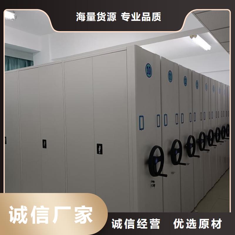 橱式密集架可定制厂家