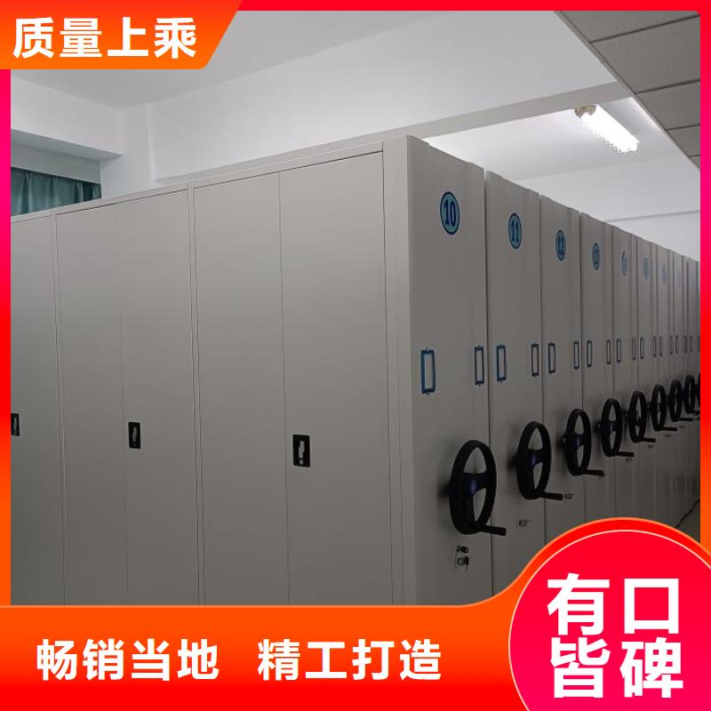 厂家是提高竞争力的关键【凯美】行走式密集柜