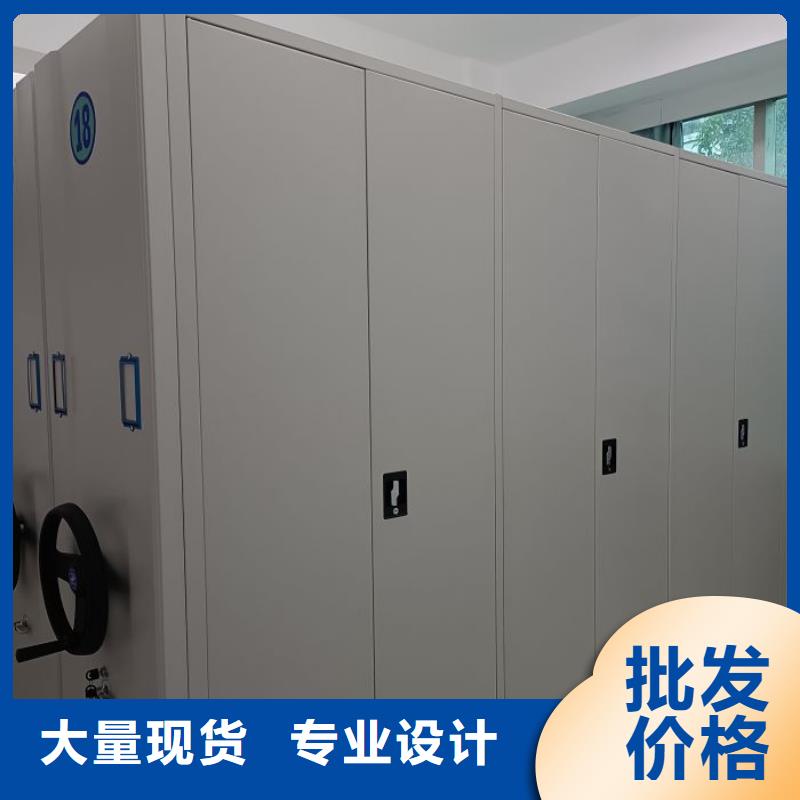 厨式密集架实力厂家放心选择!