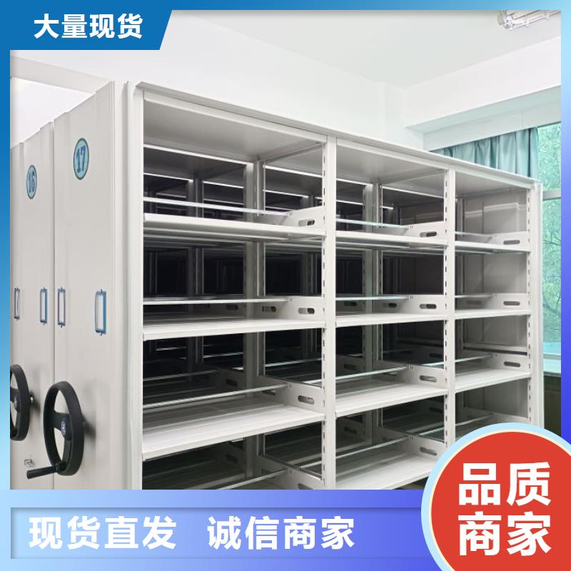 报价单【凯美】挂电表密集柜