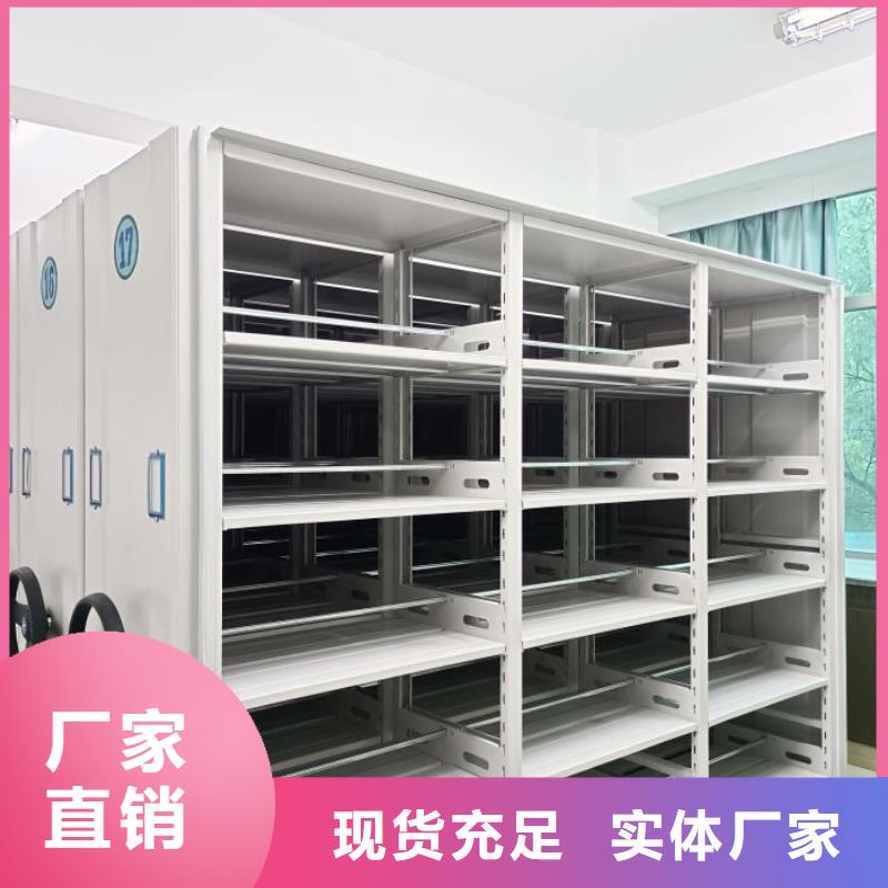 橱式密集架可定制厂家