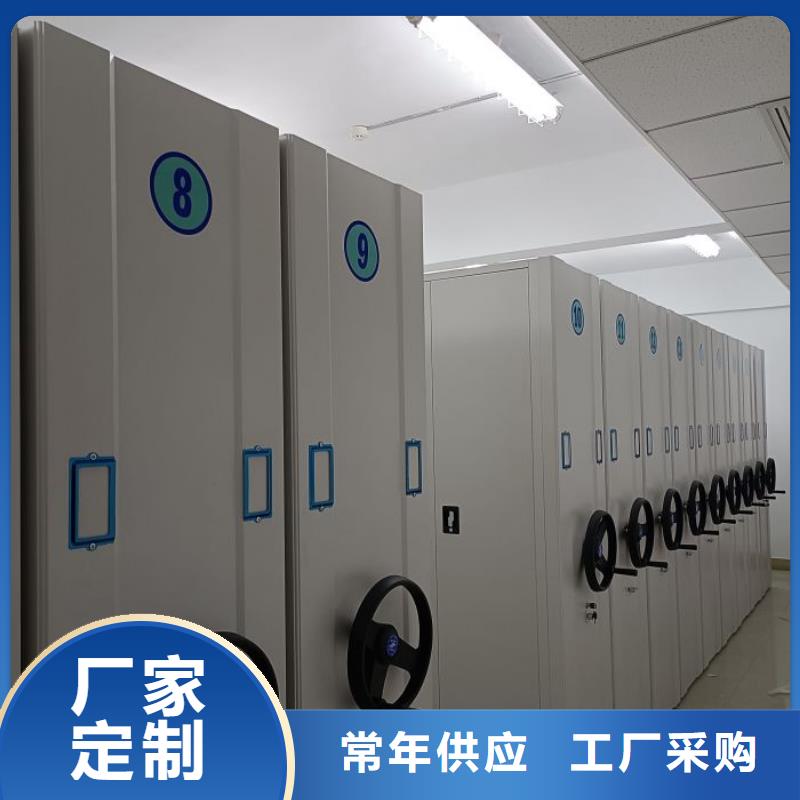 报价单【凯美】挂电表密集柜