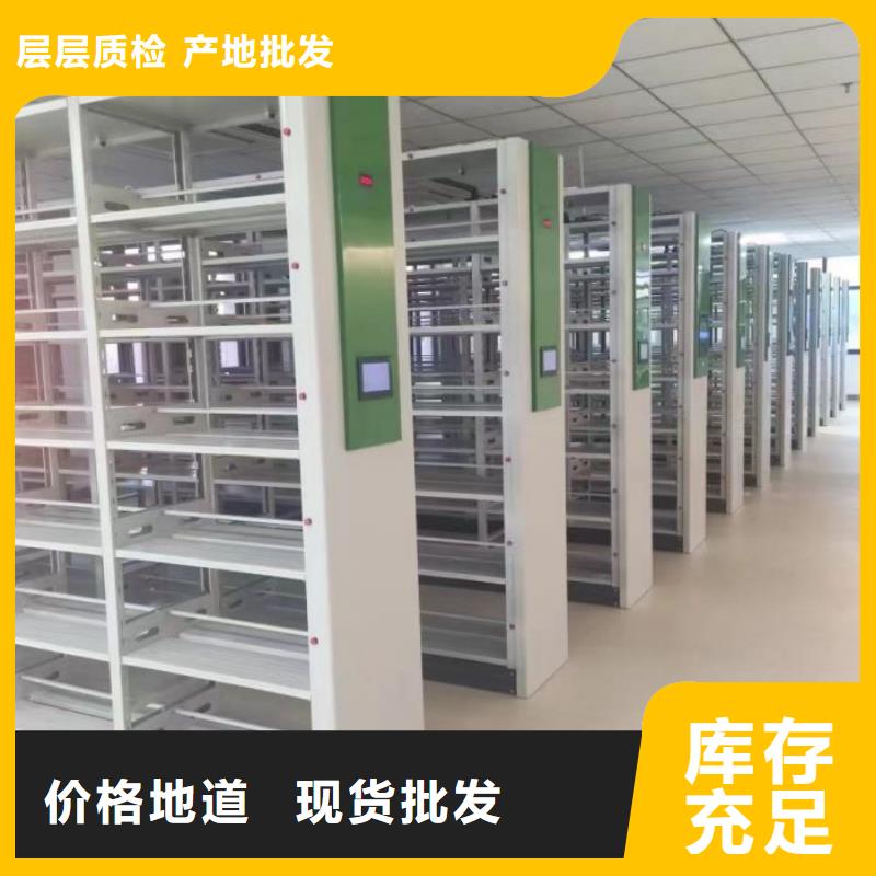 手电动密集架厂家
