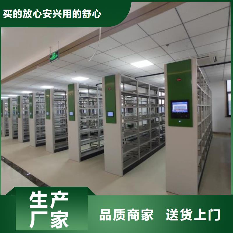 报价单【凯美】挂电表密集柜