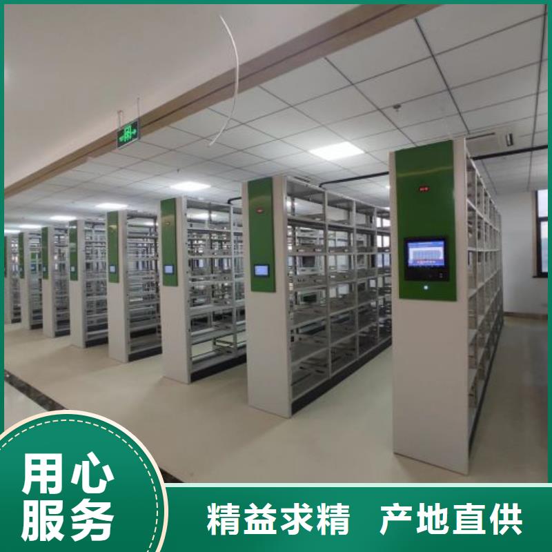 手电动密集架厂家
